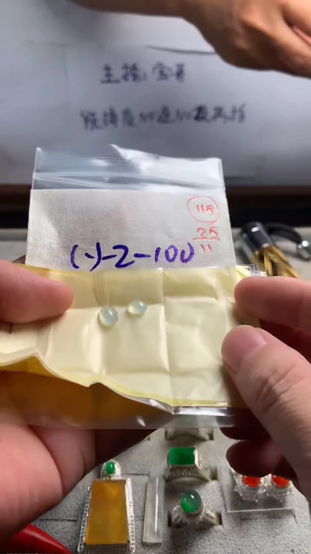 未镶嵌定制翡翠花*?115