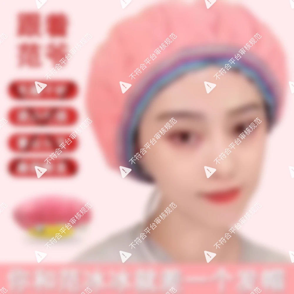 范冰冰同款蒸发帽蒸汽发膜加热帽头发护理焗油帽电热帽子
