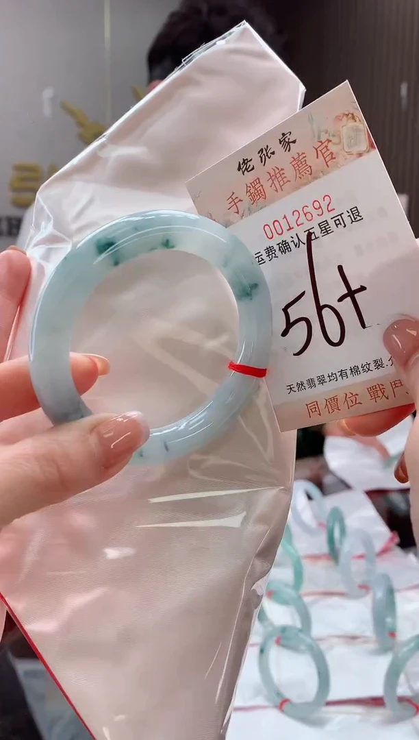 未镶嵌手镯翡翠天然缅甸A货翡翠