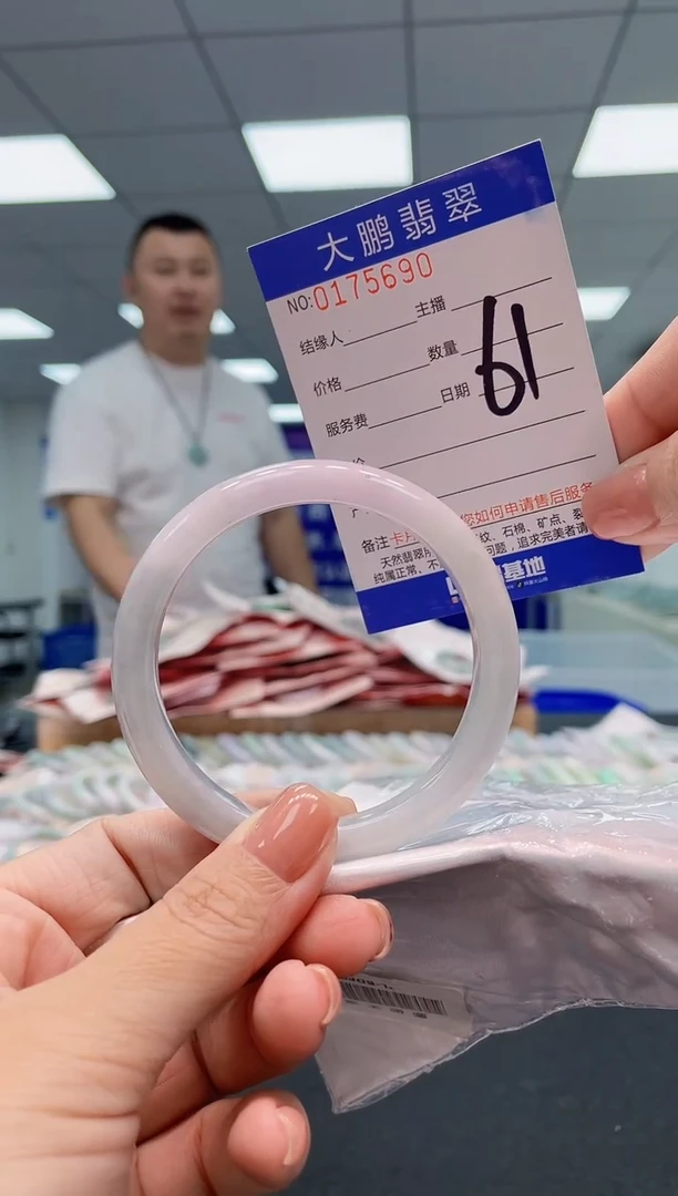 翡翠手镯未镶嵌AAAAAAAAAA