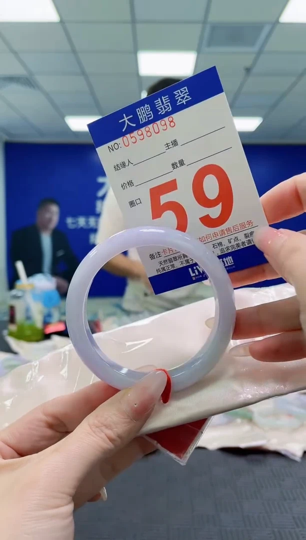 未镶嵌手镯翡翠AAAAAAAAAAAAAAAAAAAA