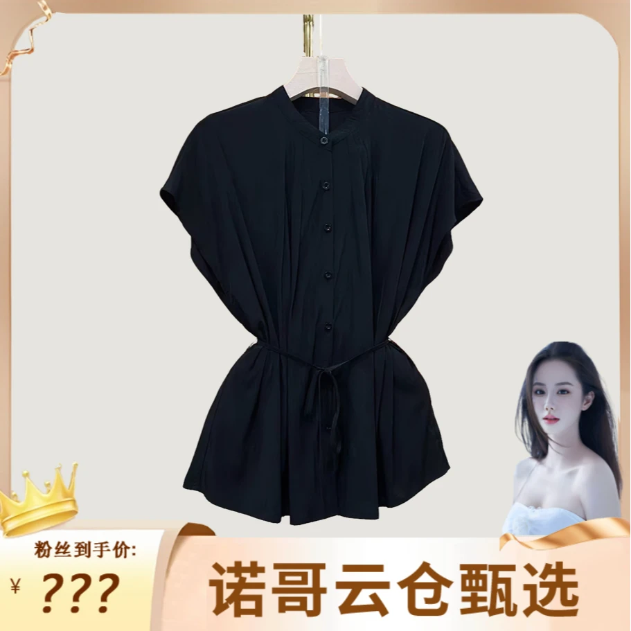 【诺哥专属】2025年新款设计师小衫短袖系带遮肉优雅气质衬衫363
