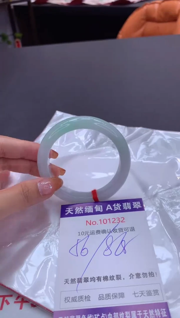 未镶嵌手镯翡翠有纹，完美者勿拍