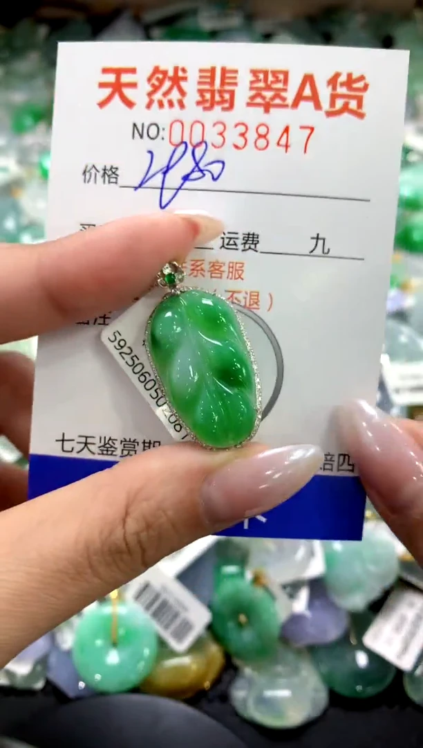 颈饰18K金镶嵌翡翠1111111111111111