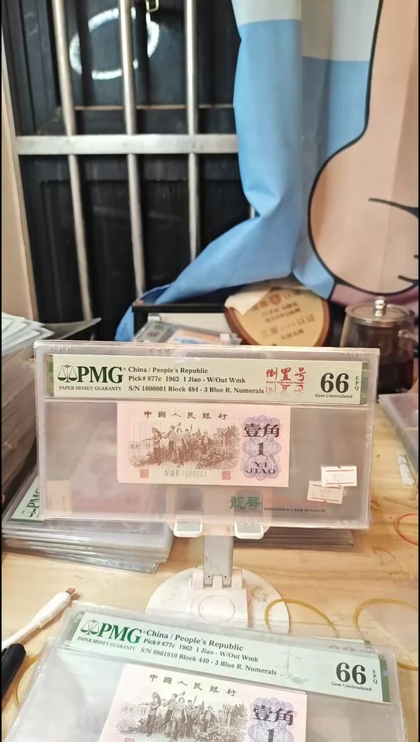 1606601数三倒置号号66分