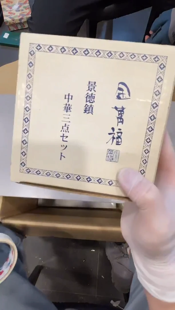 摆件方*茶啊啊啊啊啊啊啊啊啊啊