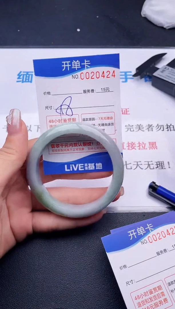 翡翠手镯未镶嵌24拍哪个图片就是发哪个