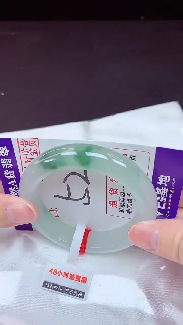 未镶嵌手镯翡翠52（48小时鉴赏期 ）