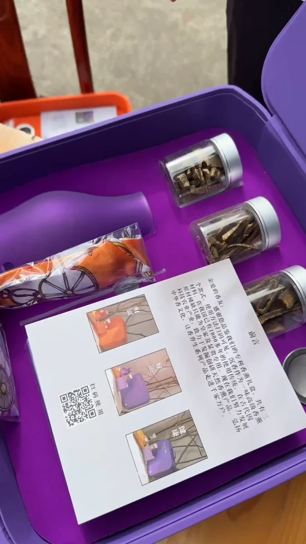 沉香沉香碎屑海南沉香熏香灯+沉香碎屑