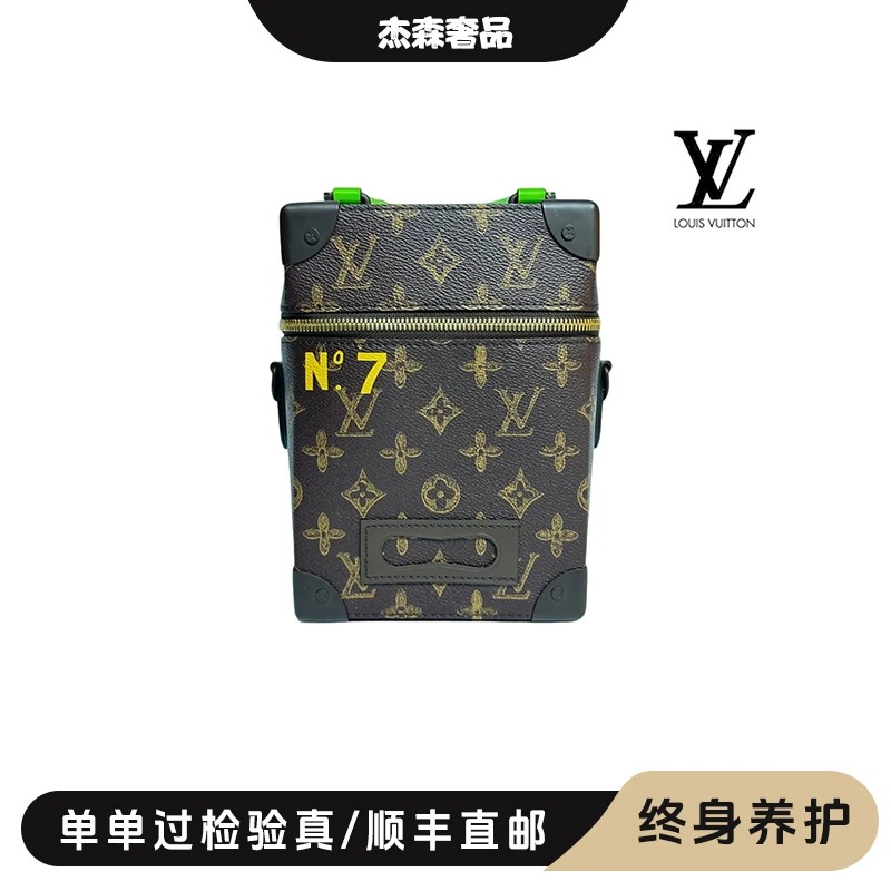 95新 LouisVuitton/路易威登 秀款盒子斜挎包/温然专属