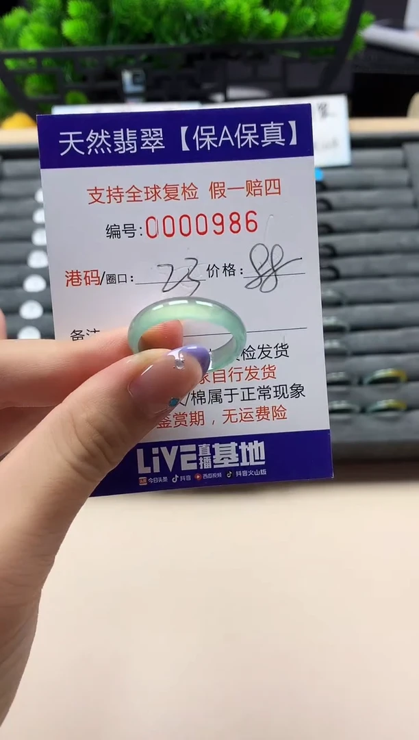 未镶嵌戒指翡翠天然  986
