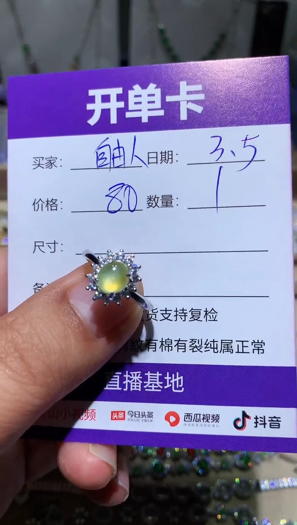 【闪购商品】翡翠耳饰银S925镶嵌 自由人～