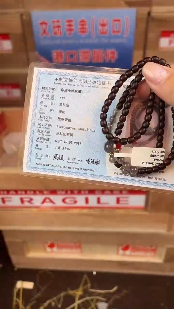 小七甄选1闪购商品V无礼盒