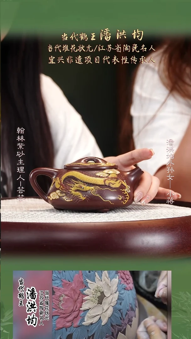 PHJ65乾清紫泥景舟石瓢300cc
