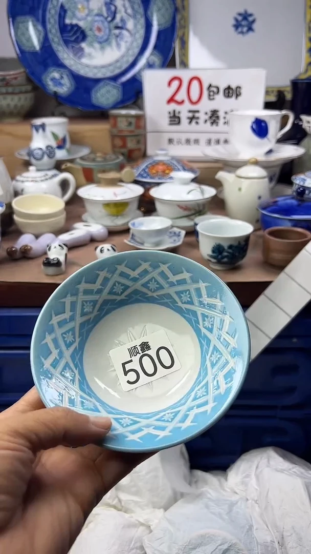 白*心顺鑫工艺品店闪购