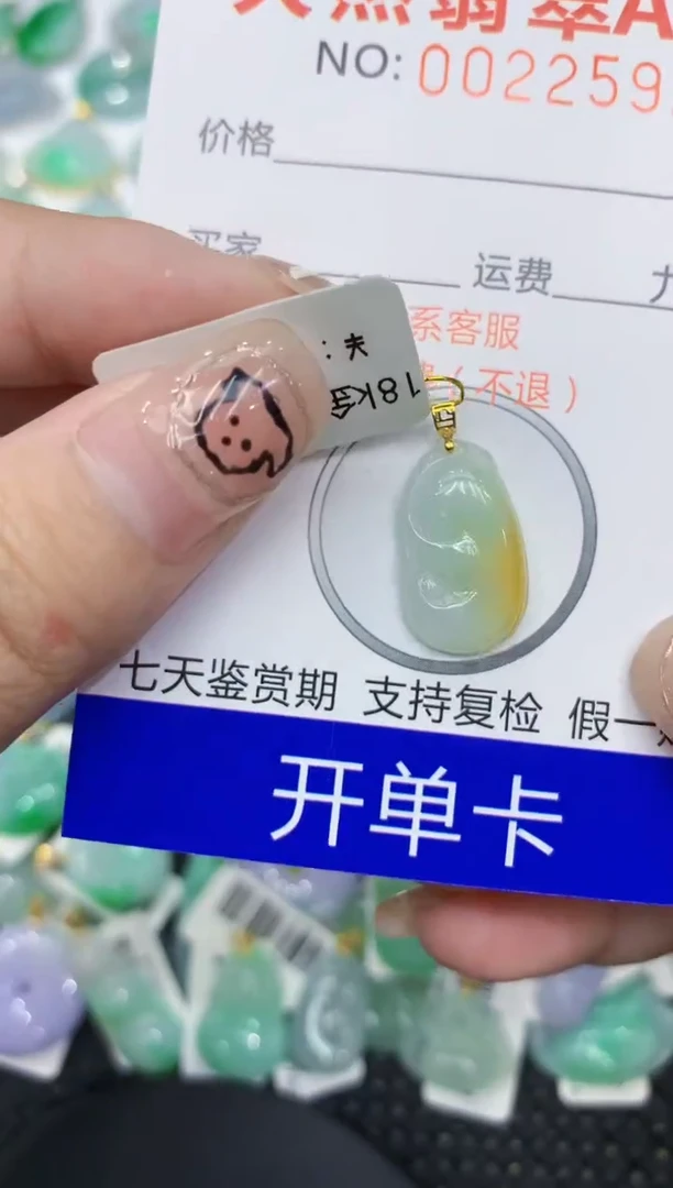 翡翠18K金镶嵌颈饰111111111111