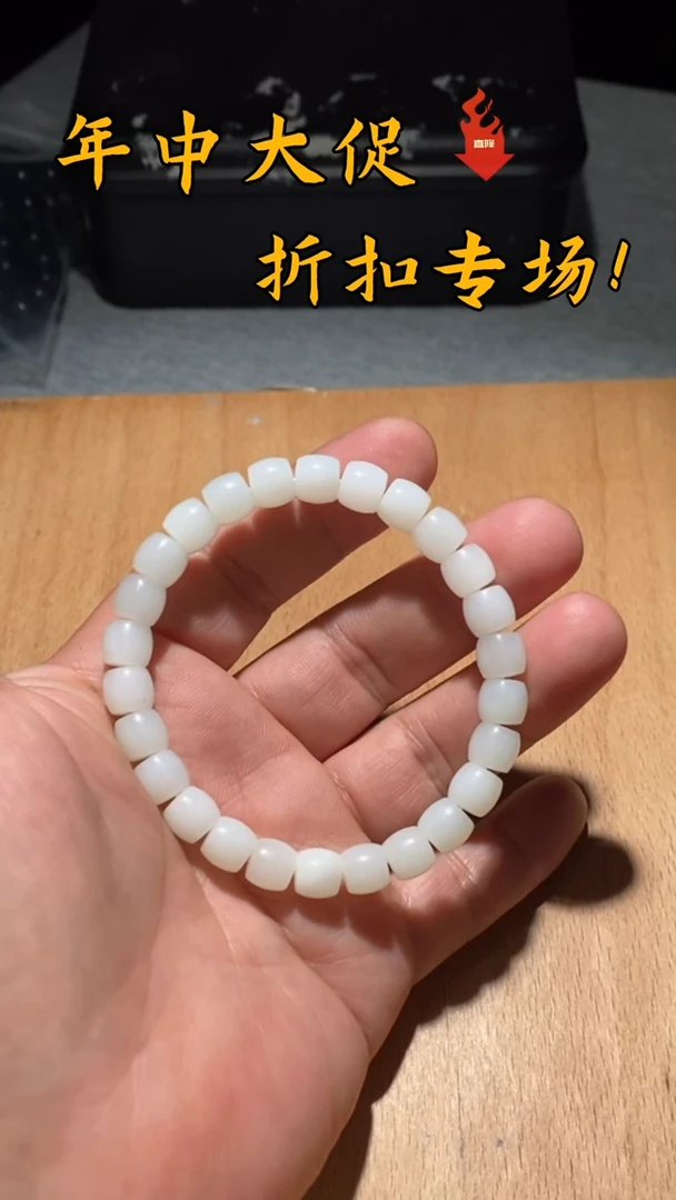 和田玉未镶嵌挂件HLW0317-80
