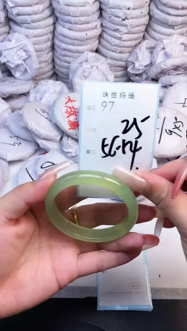 手镯玛瑙/玉髓未镶嵌97