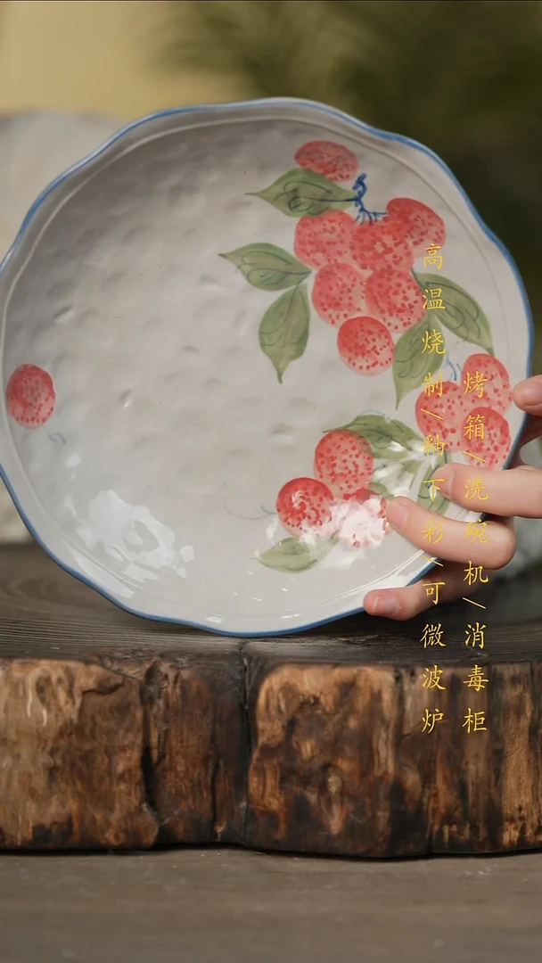瓷片景德镇高温釉下彩可微波烤箱洗碗机