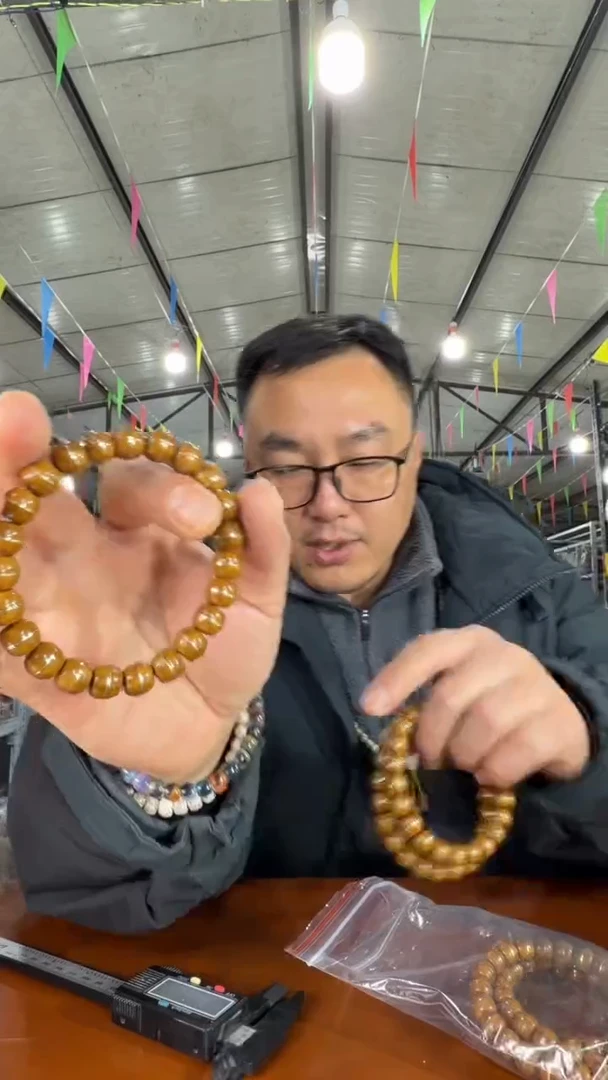 手串紫金鼠A17 实物为准