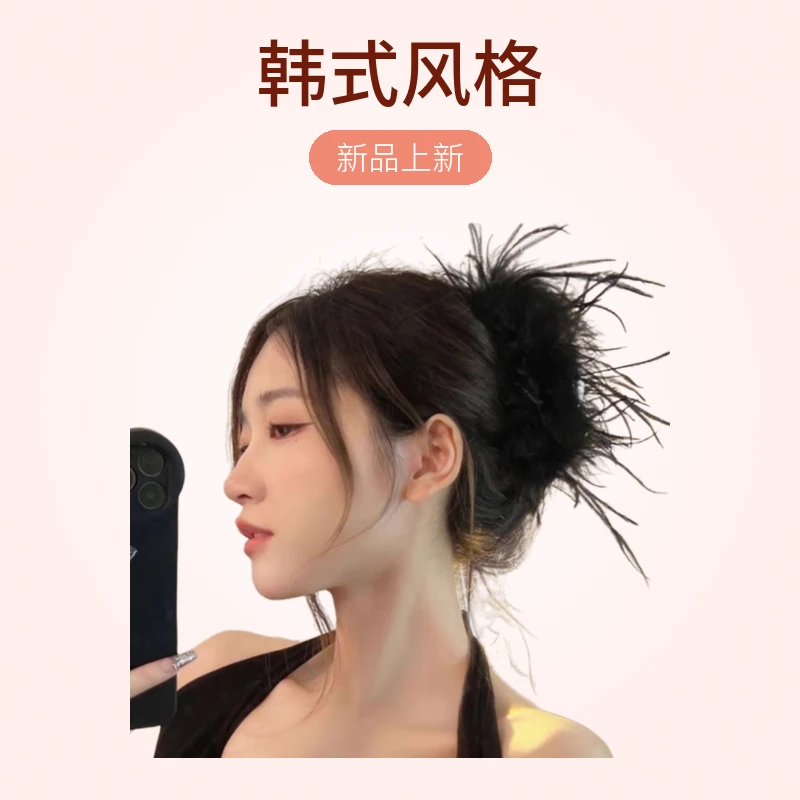 驼鸟毛抓夹气质时尚古风简约韩式优雅网红ins皮草外套发夹发卡女