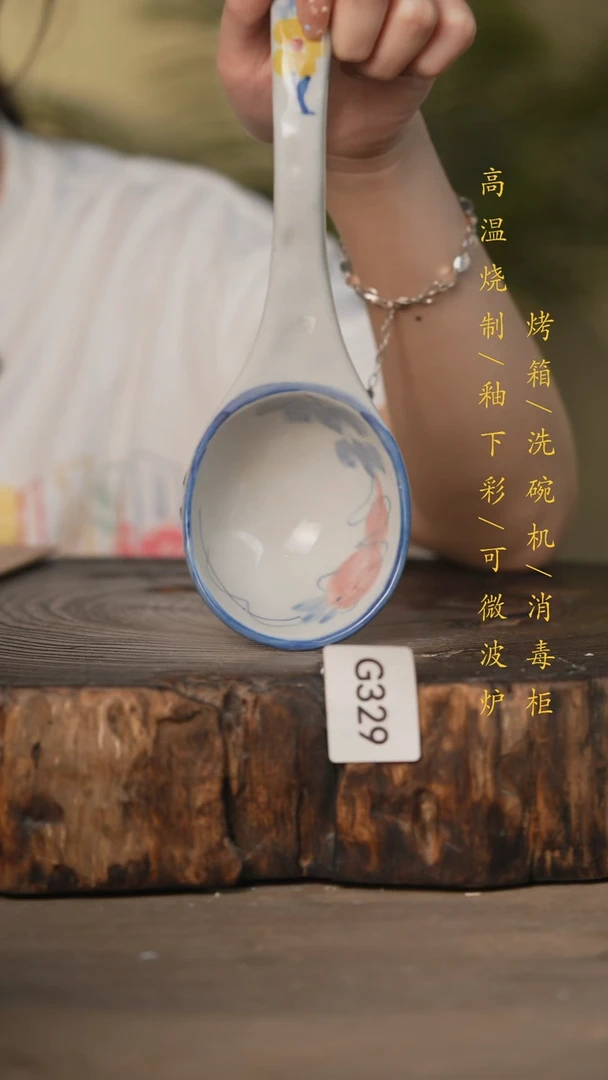 瓷片景德镇高温釉下彩可微波烤箱洗碗机329