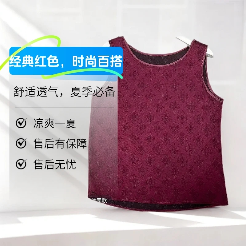 【有钱花】桑蚕丝提花角萝老料香云纱无袖坎肩背心女上衣211