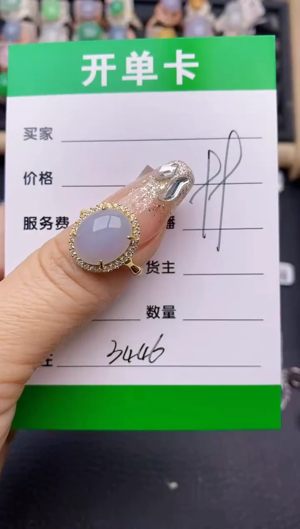 【闪购商品】翡翠戒指银S925镶嵌3446