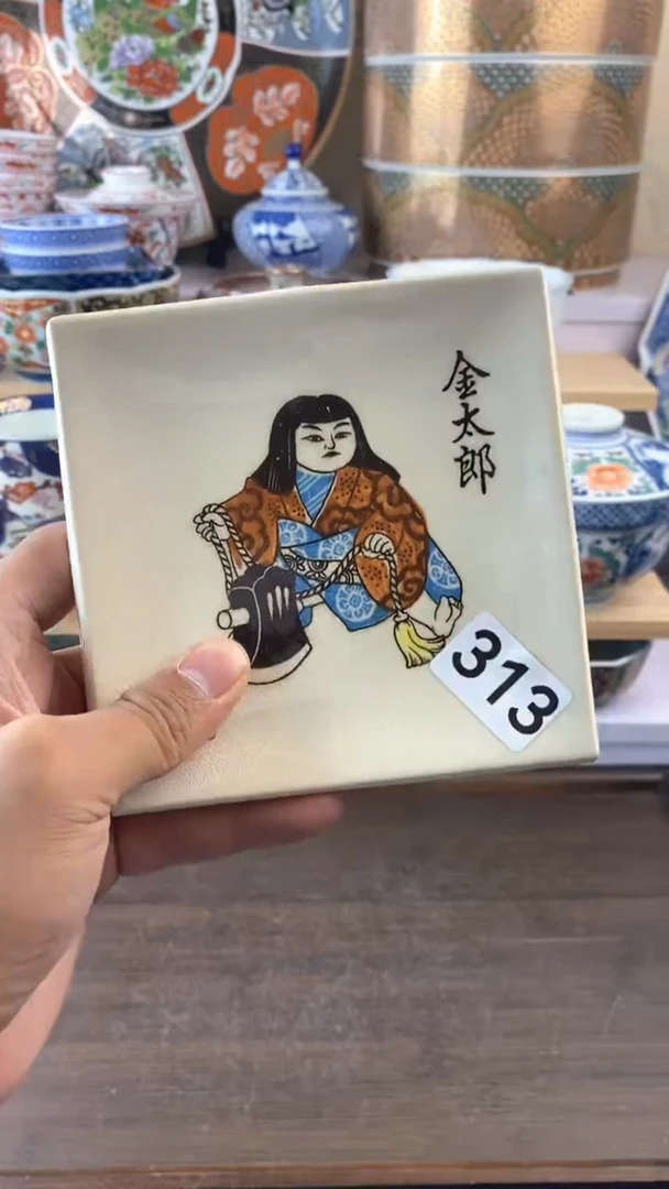 瓷片313满38元包邮谨慎参拍默认微瑕