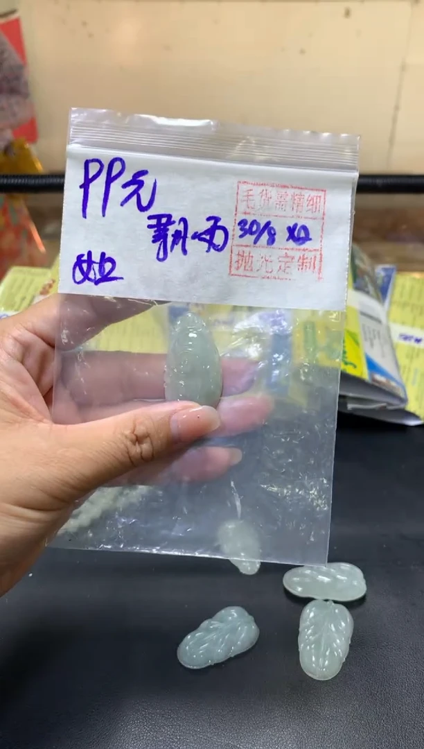 未镶嵌定制翡翠飘*+挂件#99元毛货需抛光