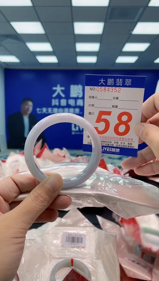 翡翠手镯未镶嵌AAAAAAAAAA