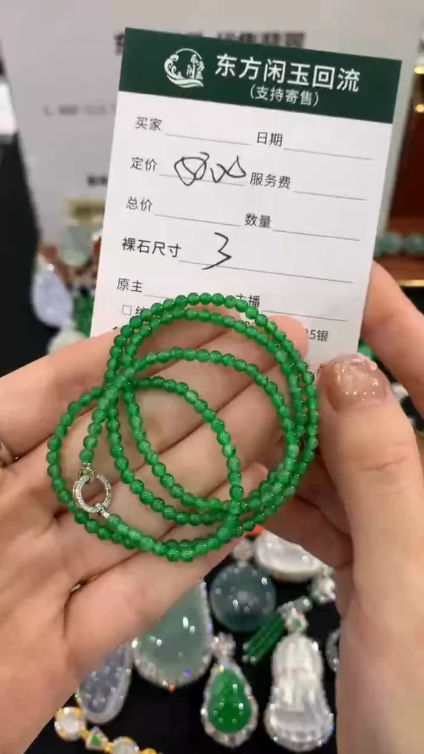 项链18K金镶嵌翡翠不退不换