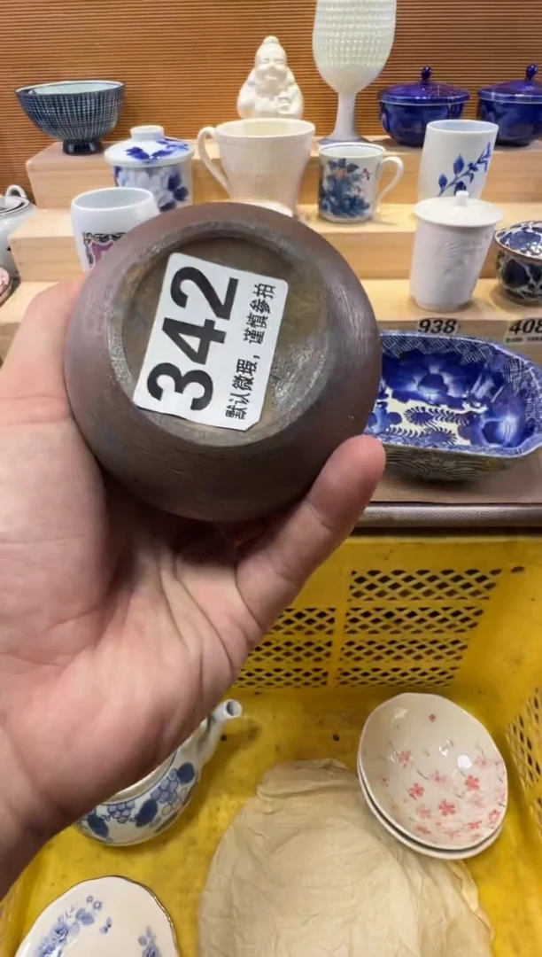 栀*瓷器瓷器瓷器瓷器瓷器瓷器瓷器