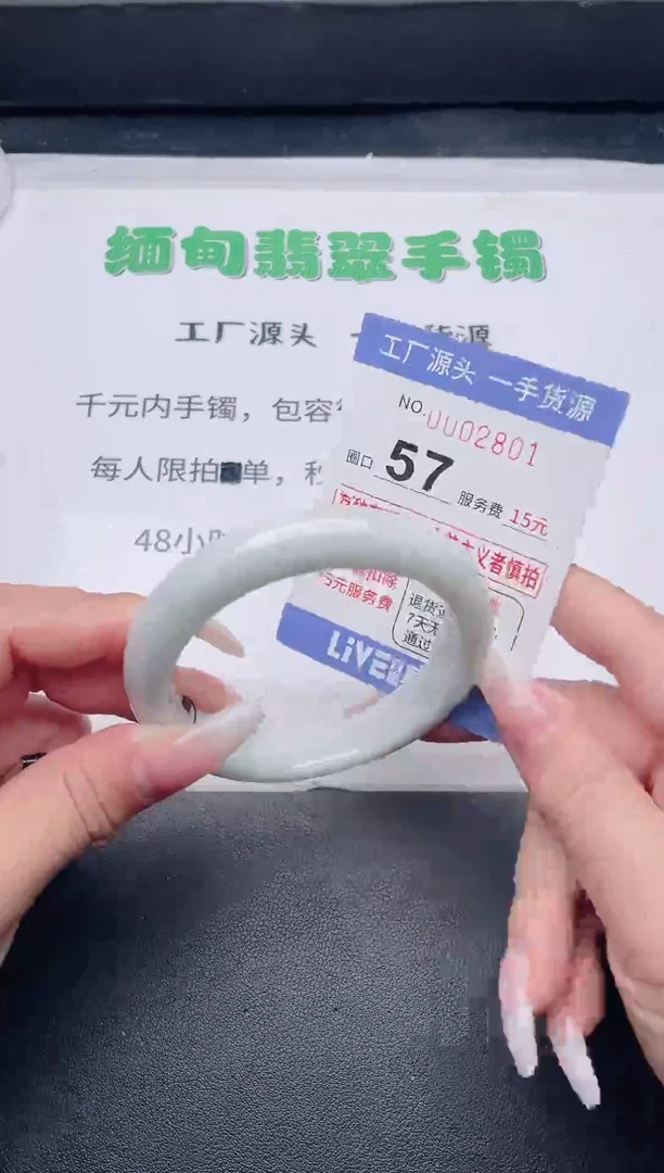 未镶嵌手镯翡翠翡翠手镯未镶嵌