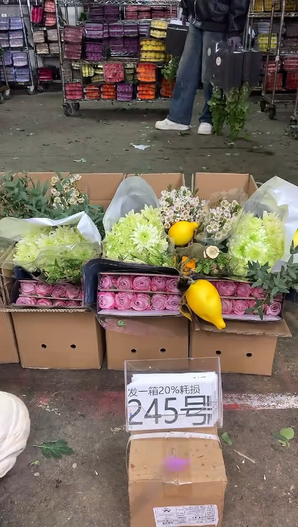 245号♥中通含20%耗损发一箱鲜花