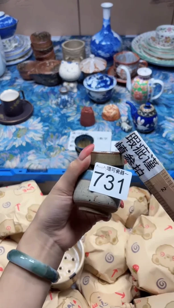 瓷片小**?731