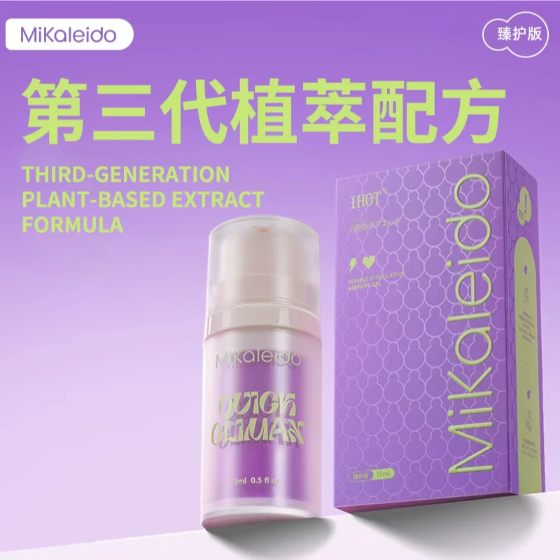 【中秋&11】IHOT Mikaleido小紫瓶液体精华乳(臻护版) 温和不刺激