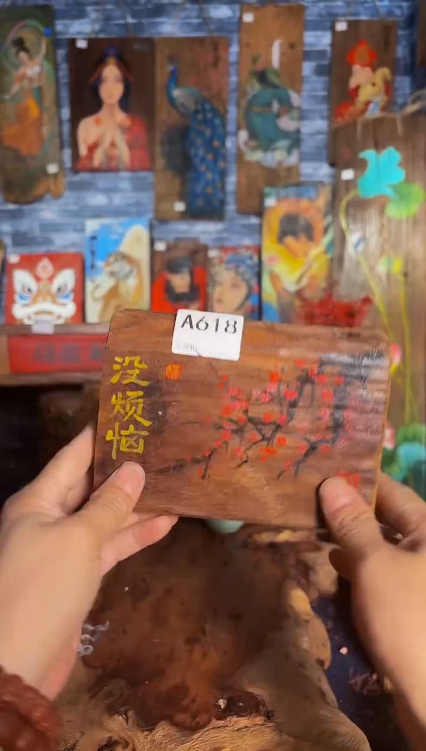 风化老门板丙烯画桌摆