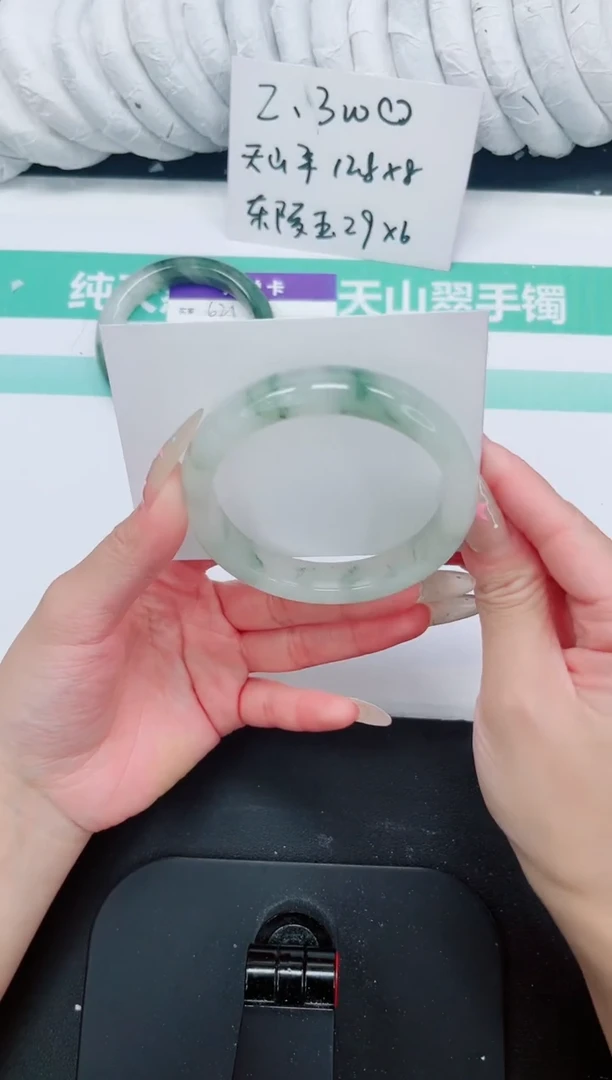 石英质玉手镯未镶嵌622-59