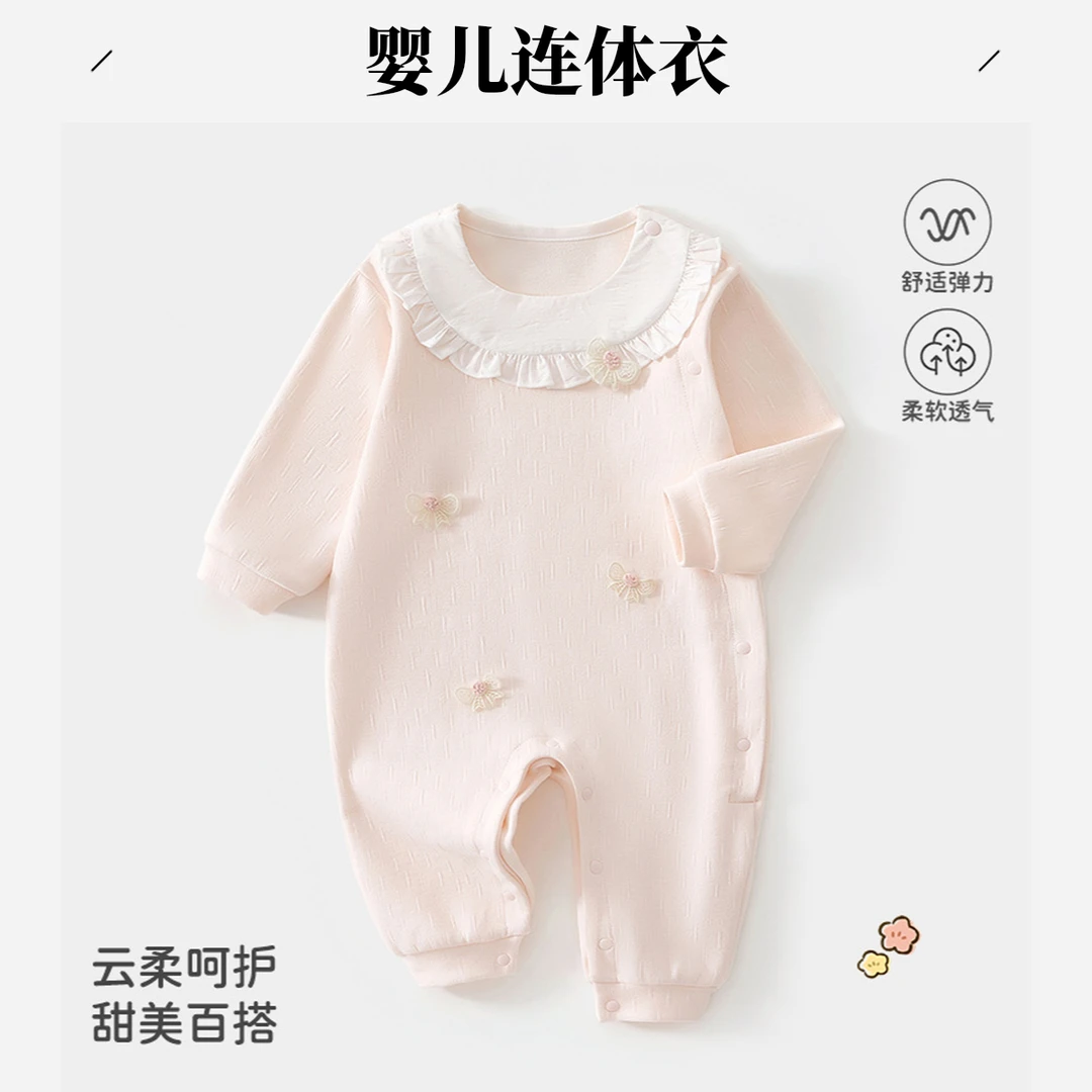 婴幼儿秋季长袖连体衣婴儿秋装衣服6-12个月女宝高颜值公主外出服