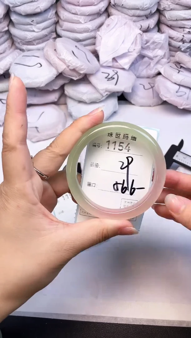 手镯玛瑙/玉髓未镶嵌1154