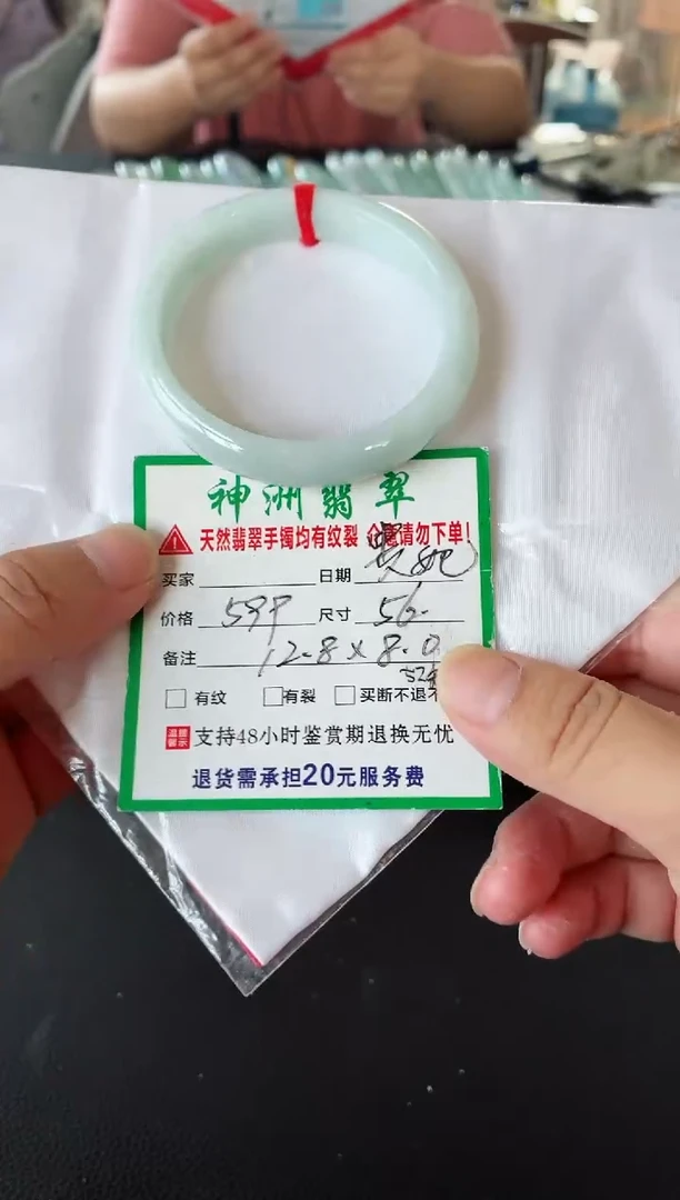 未镶嵌手镯翡翠翡翠手镯22