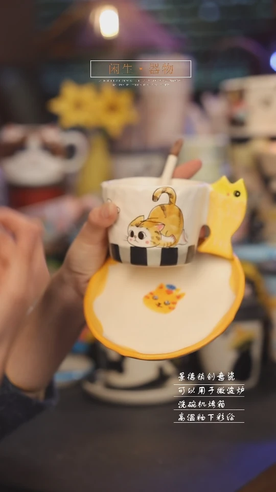 【闪购商品】景德镇可爱设计师款陶瓷
