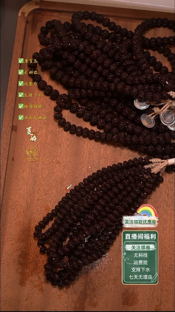吊坠金刚菩提非全品微黄头纯血老树王单圈7+mm
