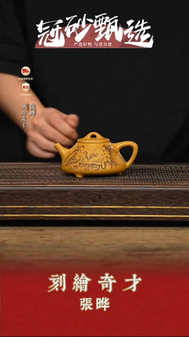 茶壶紫砂冠砂甄选71