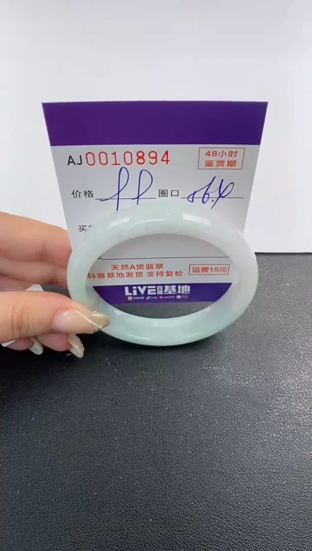 未镶嵌手镯翡翠天然A货翡翠【有纹有裂】