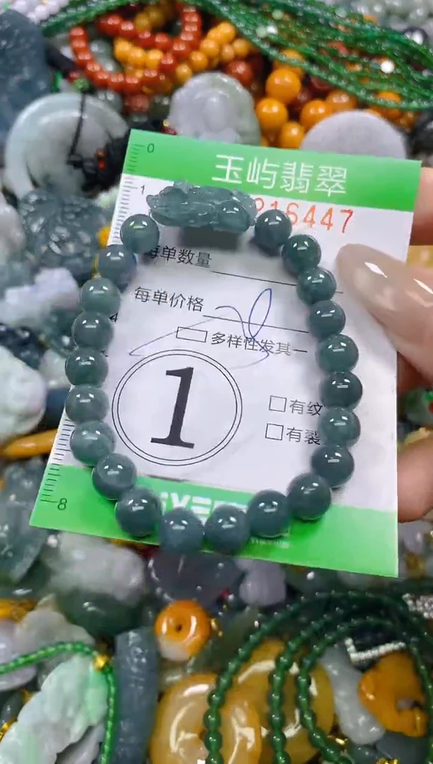 颈饰未镶嵌翡翠闪购0216447多样性发其一