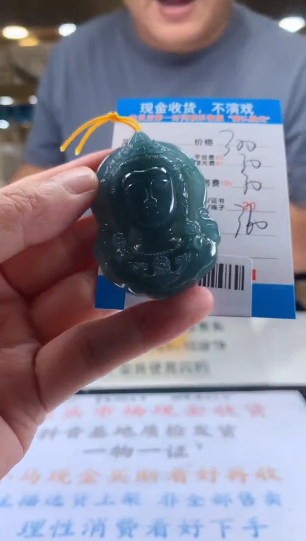 未镶嵌定制翡翠天然翡翠A货拍一发一
