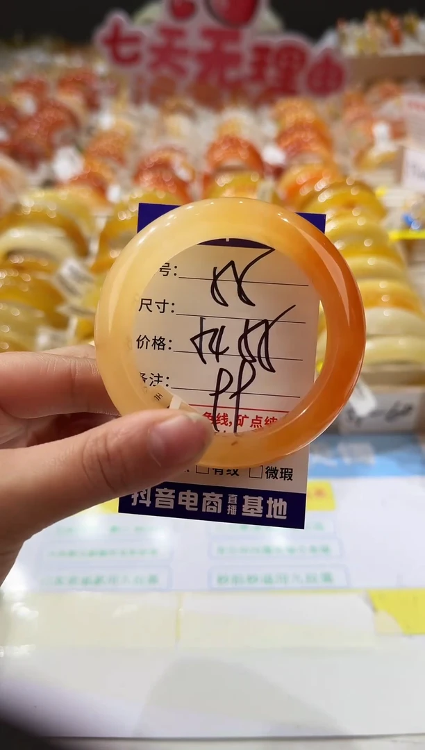 未镶嵌手镯石英质玉55  54-55