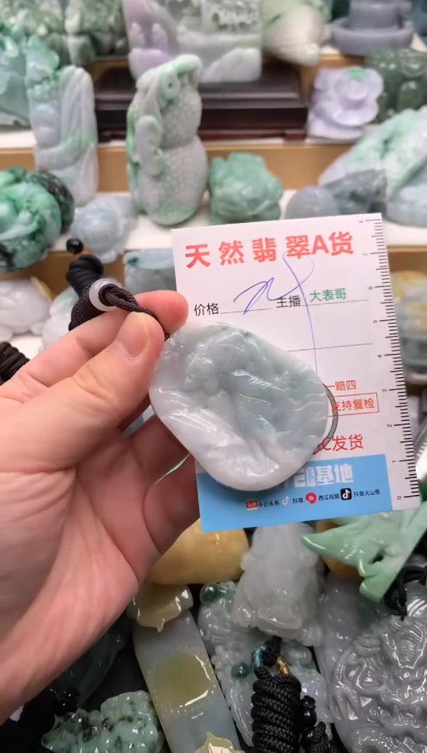 吊坠(不含链)未镶嵌翡翠1